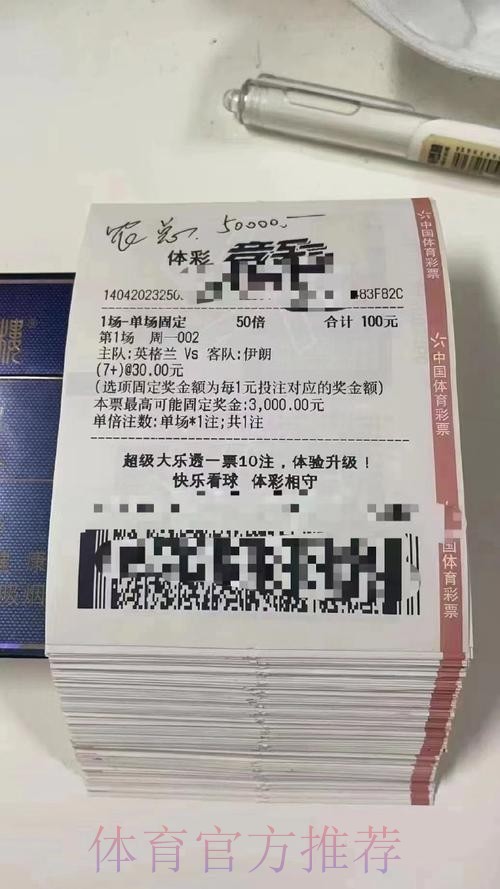 官方世界杯投注入口平台精选推荐 官方世界杯投注入口平台精选推荐