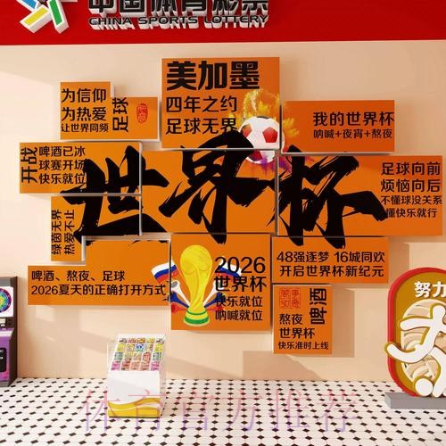世界杯下注APP下载与使用全攻略 世界杯下注APP下载与使用全攻略