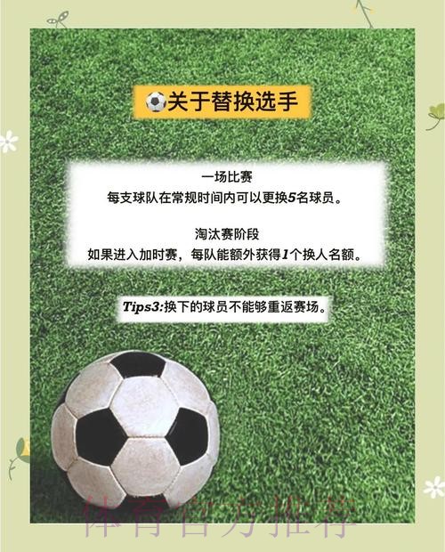 提升世界杯投注安全的最佳策略