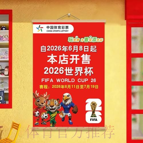 世界杯投注网页版入口与官方网站地址全解析