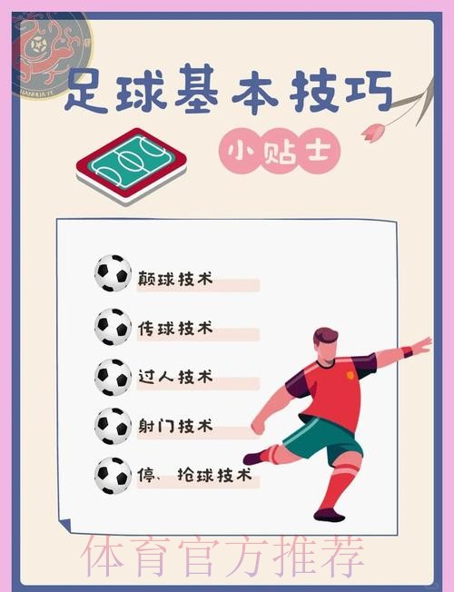 如何挑选世界杯滚球的最新注册链接