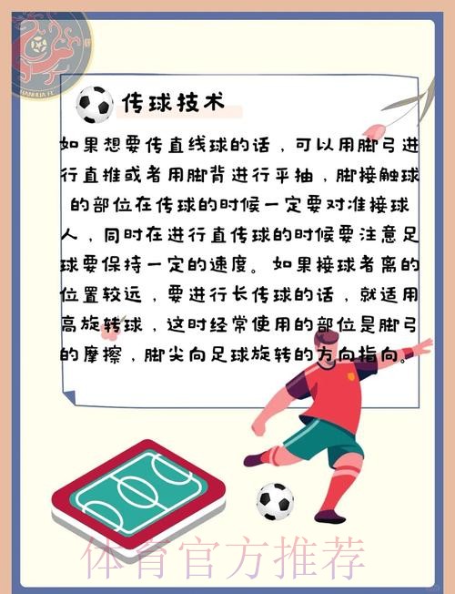 如何挑选世界杯滚球的最新注册链接