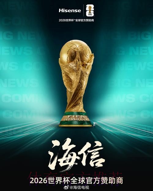 2026年世界杯官方投注平台最新入口指南与推荐 2026年世界杯官方投注平台最新入口指南与推荐