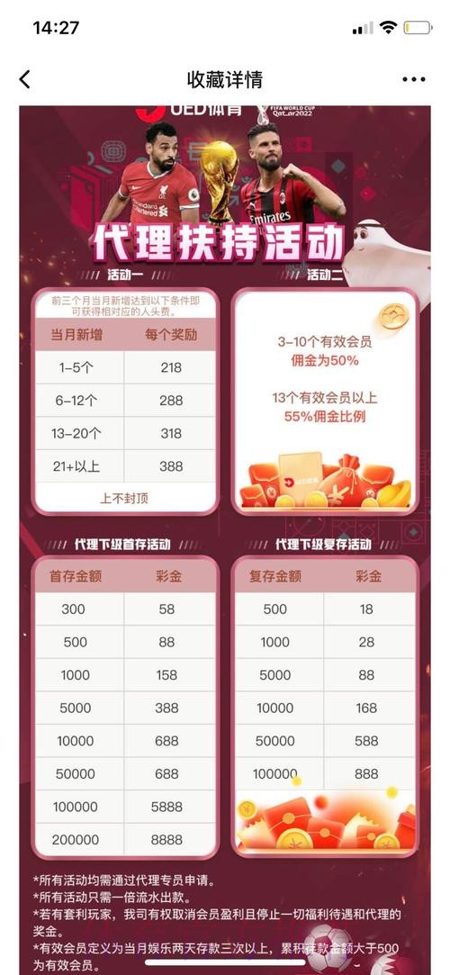 世界杯博彩稳定入口地址的安全性与可靠性深度剖析