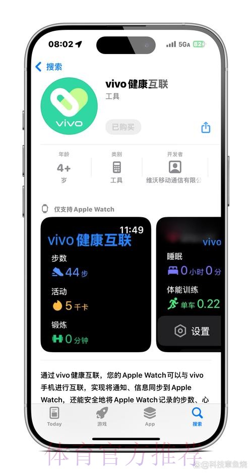 智能时代的世界杯投注：手机应用带来的便捷新选择